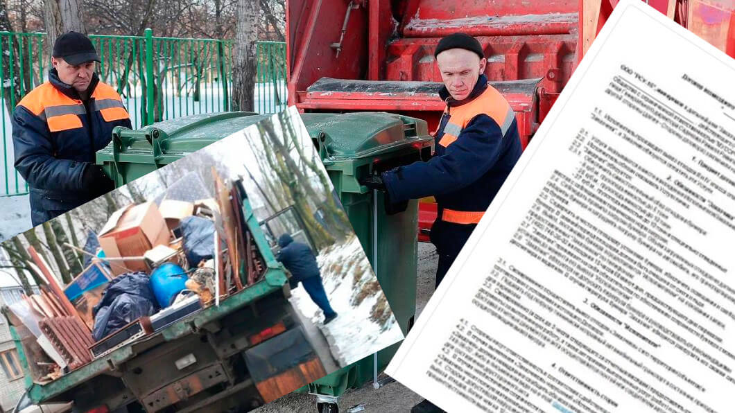 Вывоз мусора для юридических лиц и организаций в Спасске-Дальнем от ПроМусор — цены от 1035 руб., договор, НДС