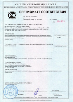 29.09.2015 Спасск-Дальний - Емкости, бочки и ванны