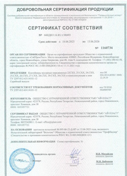 16.06.2023 Спасск-Дальний - Контейнеры мусорные передвижные